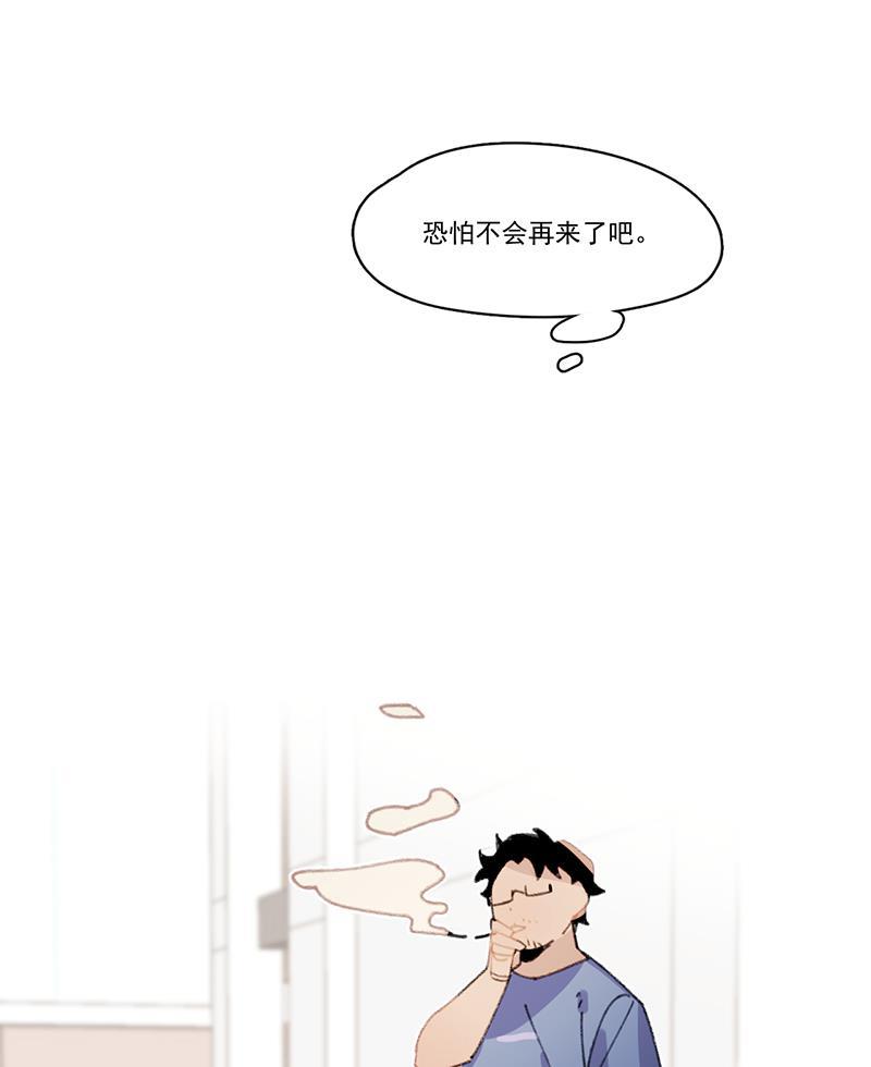 潜蓝韩漫全集-第14话无删减无遮挡章节图片 