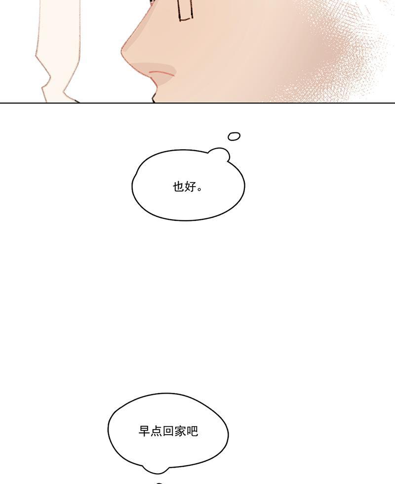 潜蓝韩漫全集-第14话无删减无遮挡章节图片 