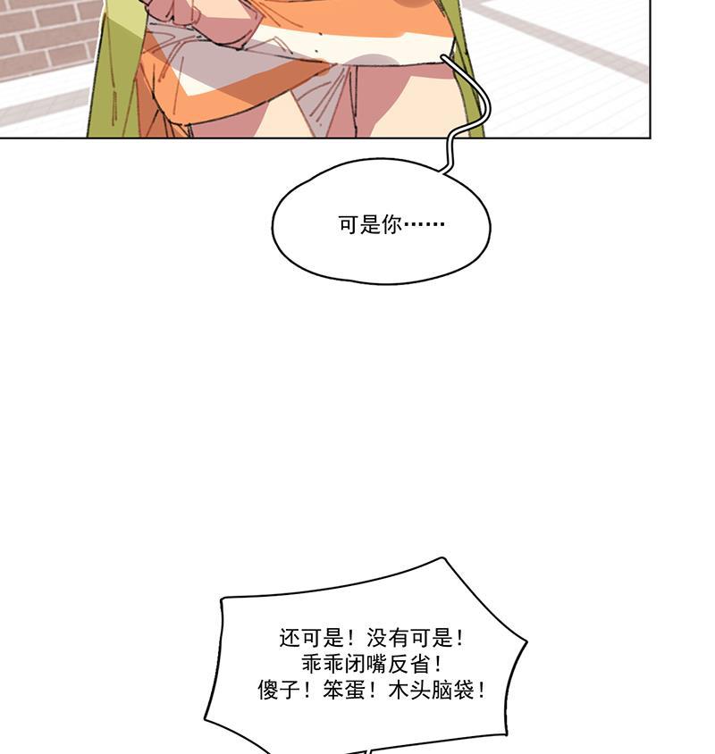 潜蓝韩漫全集-第14话无删减无遮挡章节图片 