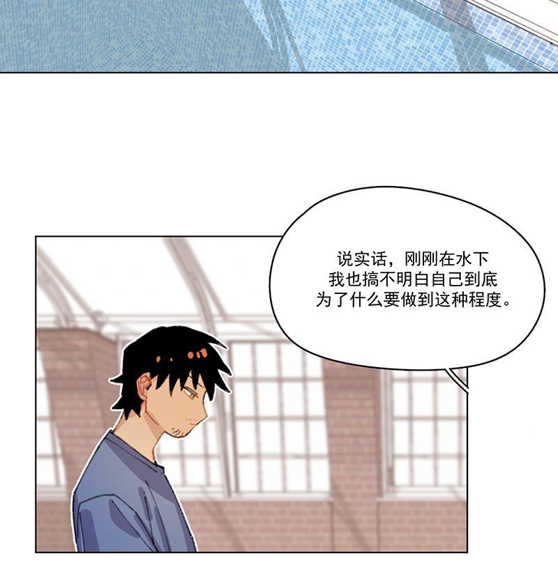 潜蓝韩漫全集-第14话无删减无遮挡章节图片 