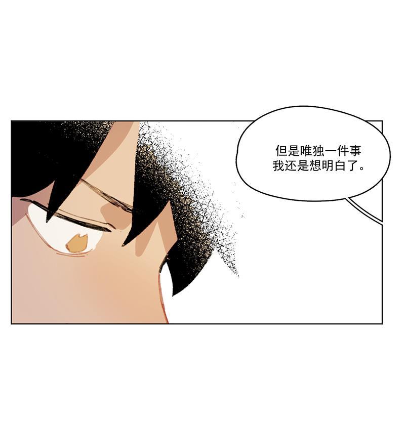潜蓝韩漫全集-第14话无删减无遮挡章节图片 