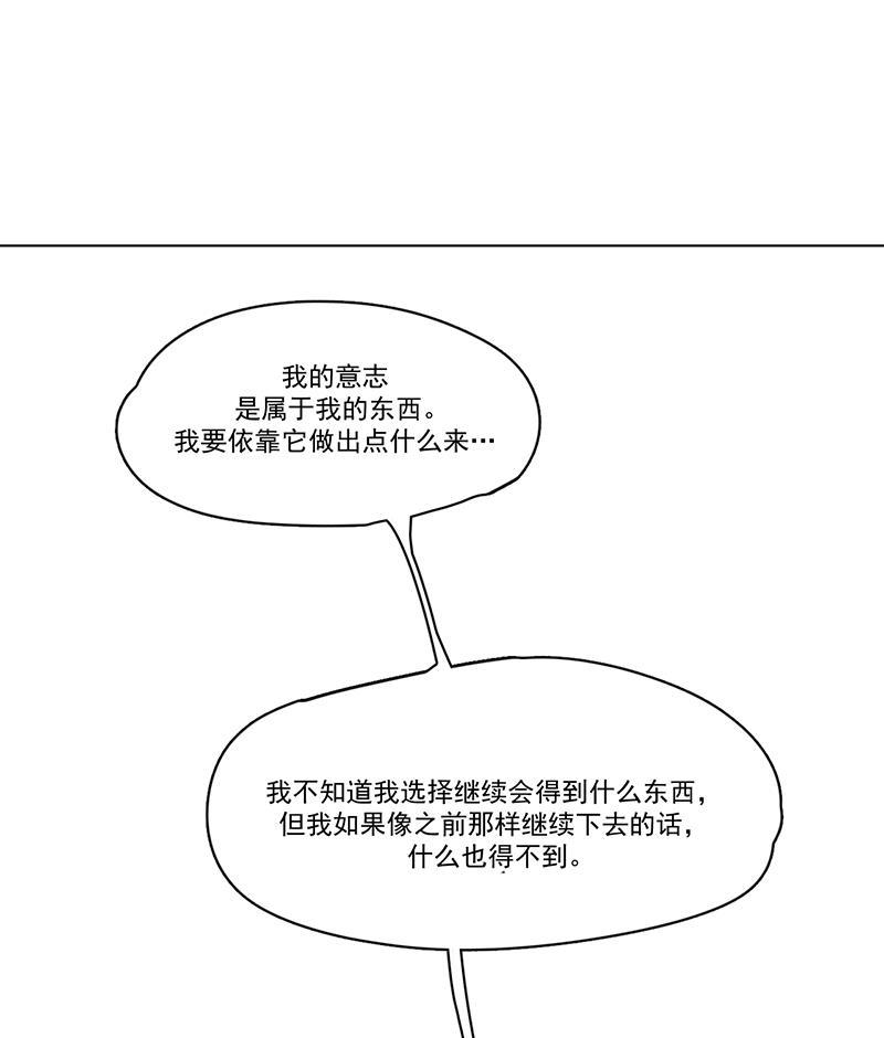 潜蓝韩漫全集-第14话无删减无遮挡章节图片 