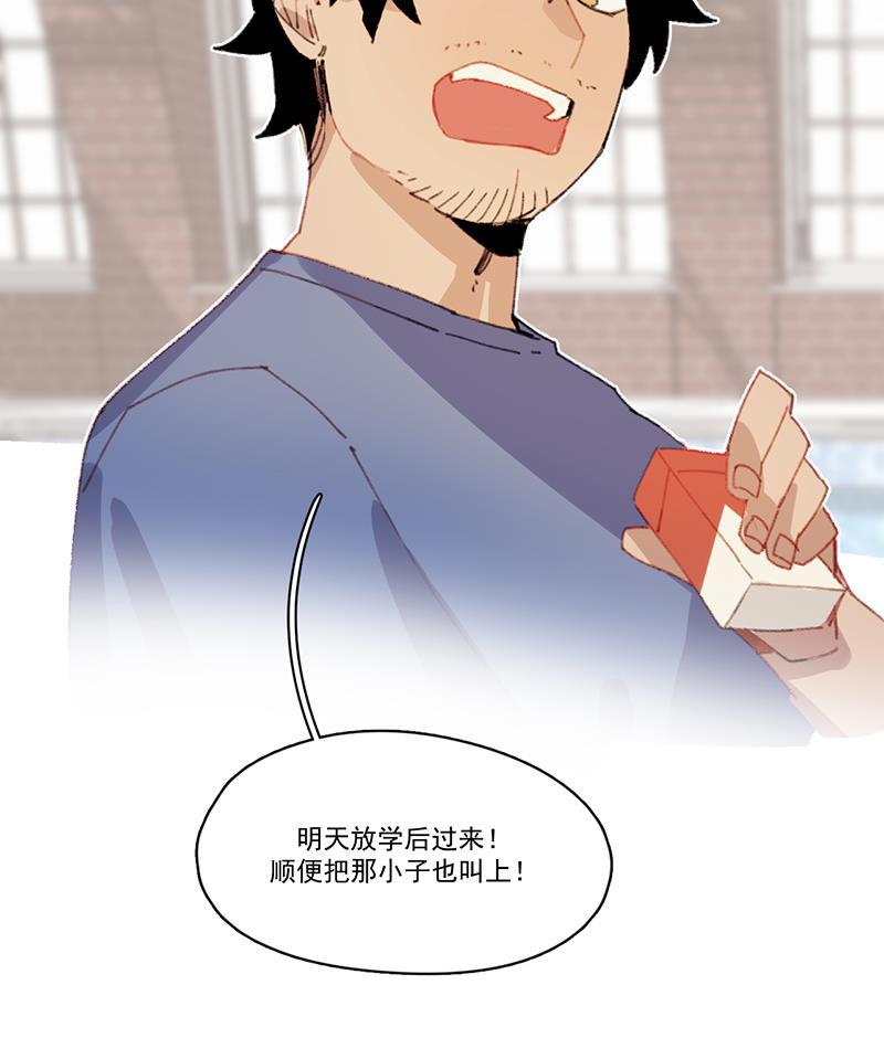 潜蓝韩漫全集-第14话无删减无遮挡章节图片 