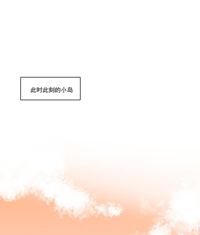 潜蓝韩漫全集-第14话无删减无遮挡章节图片 