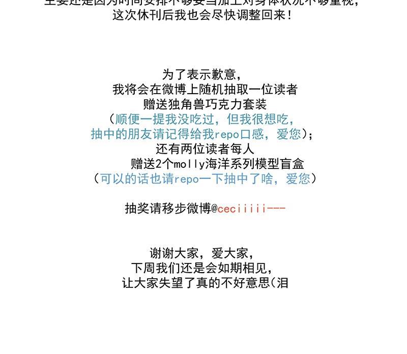 潜蓝韩漫全集-休刊无删减无遮挡章节图片 