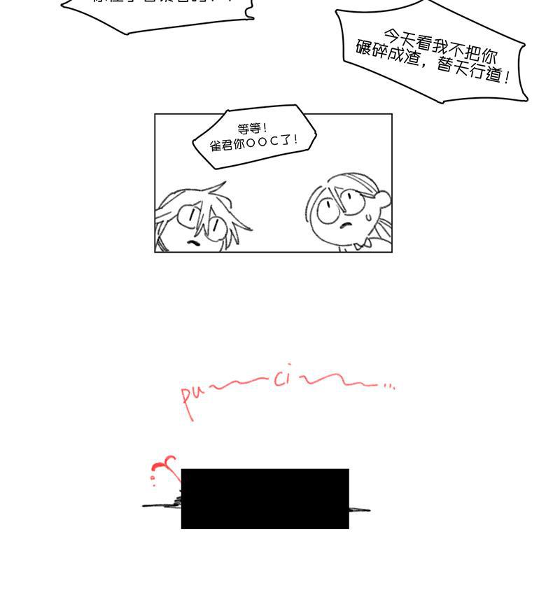 潜蓝韩漫全集-休刊无删减无遮挡章节图片 