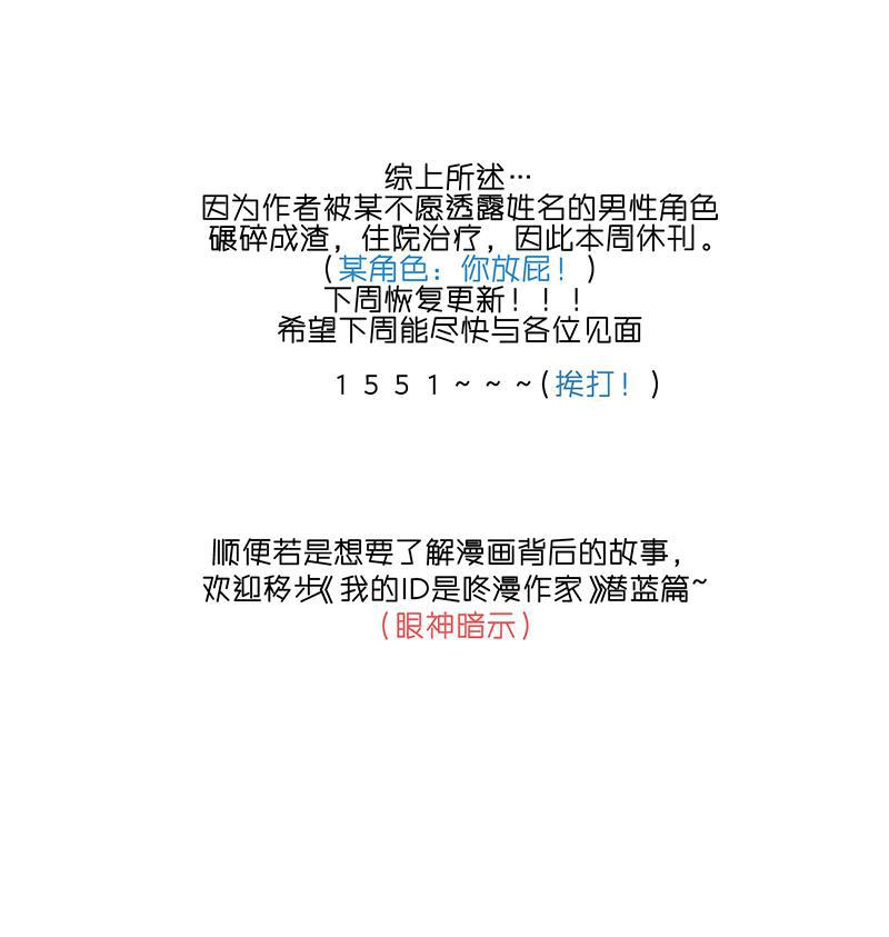 潜蓝韩漫全集-休刊无删减无遮挡章节图片 
