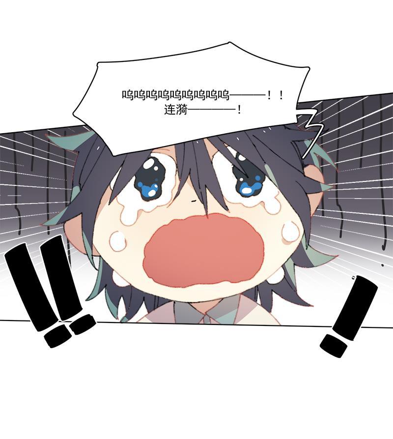 潜蓝韩漫全集-第15话无删减无遮挡章节图片 