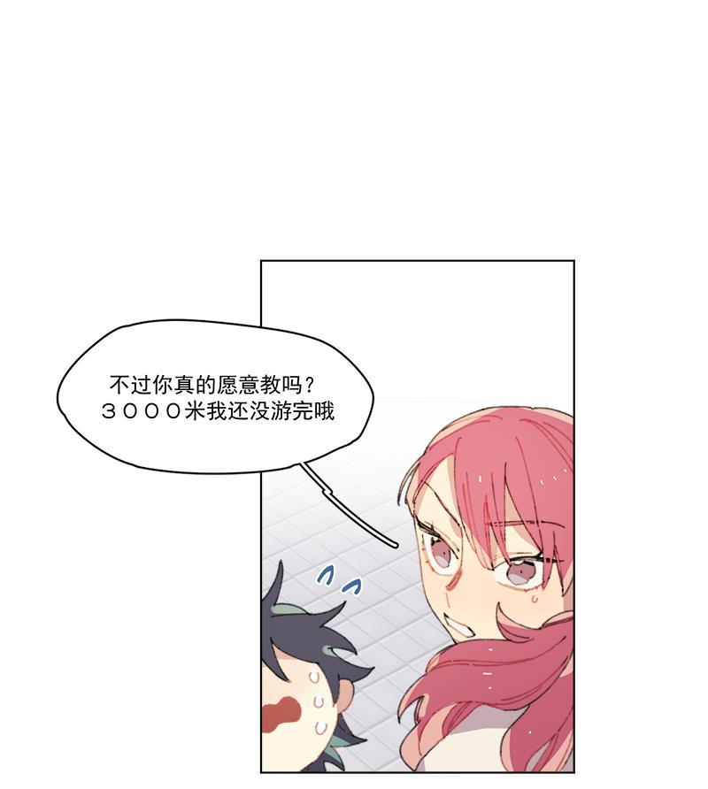 潜蓝韩漫全集-第15话无删减无遮挡章节图片 