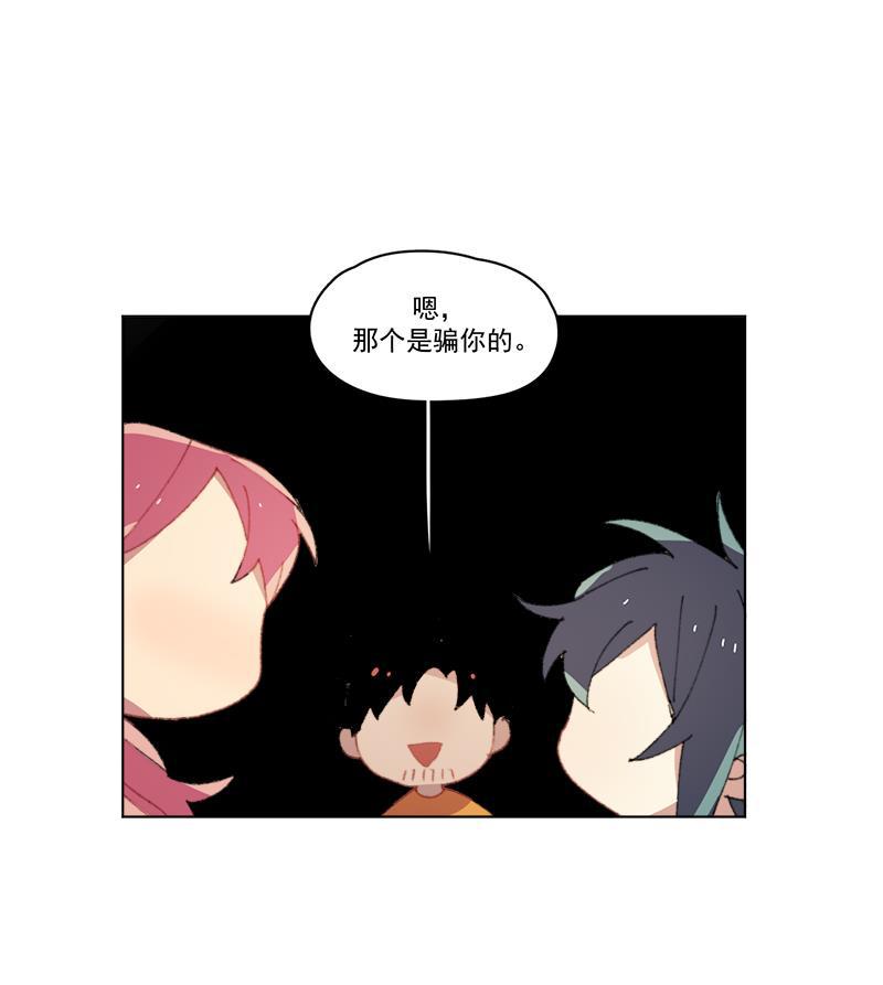 潜蓝韩漫全集-第15话无删减无遮挡章节图片 
