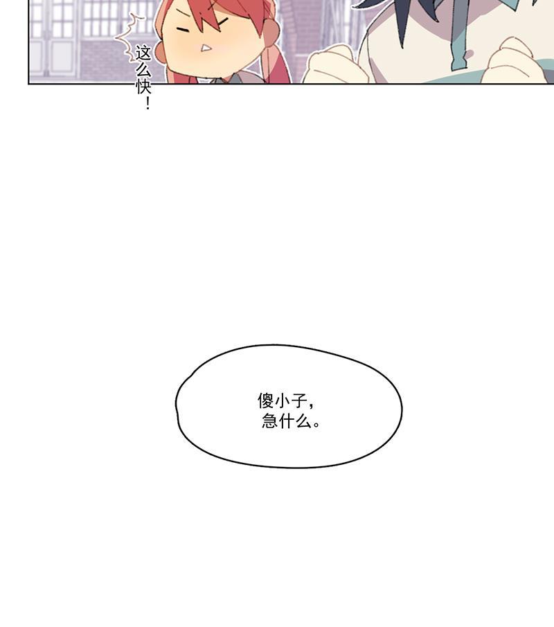 潜蓝韩漫全集-第15话无删减无遮挡章节图片 