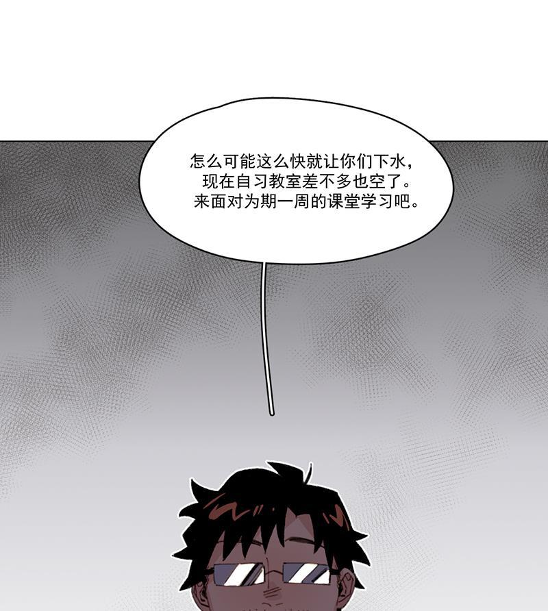 潜蓝韩漫全集-第15话无删减无遮挡章节图片 