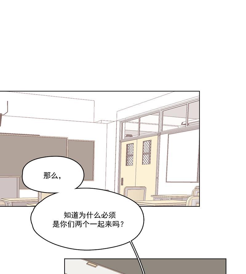 潜蓝韩漫全集-第15话无删减无遮挡章节图片 