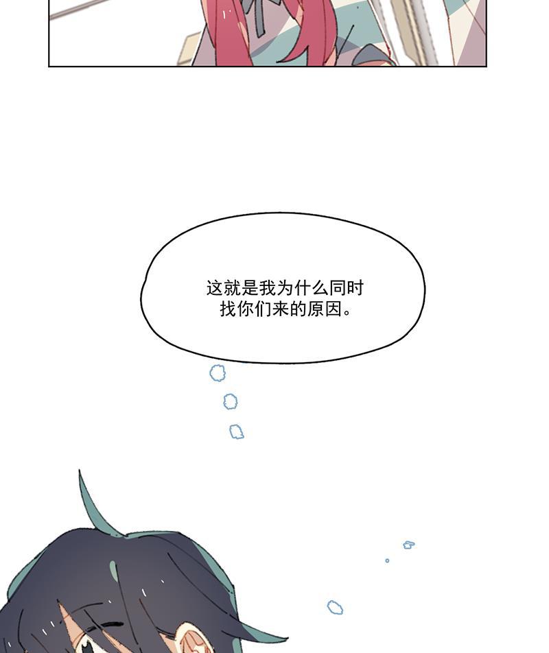 潜蓝韩漫全集-第15话无删减无遮挡章节图片 