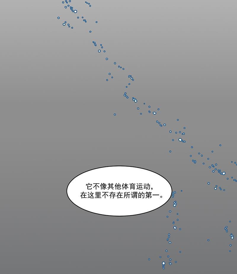 潜蓝韩漫全集-第15话无删减无遮挡章节图片 