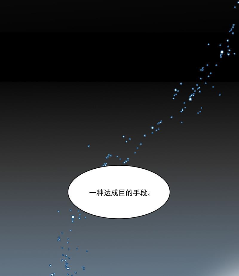 潜蓝韩漫全集-第15话无删减无遮挡章节图片 