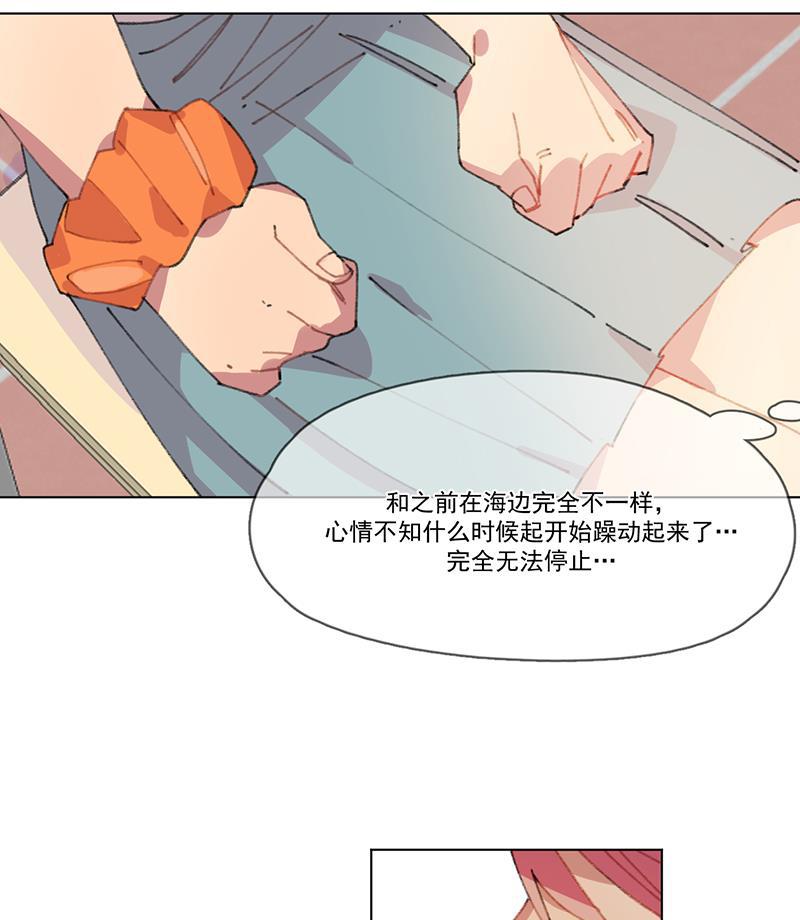 潜蓝韩漫全集-第15话无删减无遮挡章节图片 