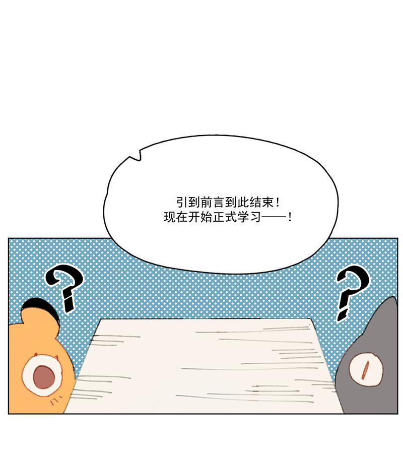 潜蓝韩漫全集-第15话无删减无遮挡章节图片 