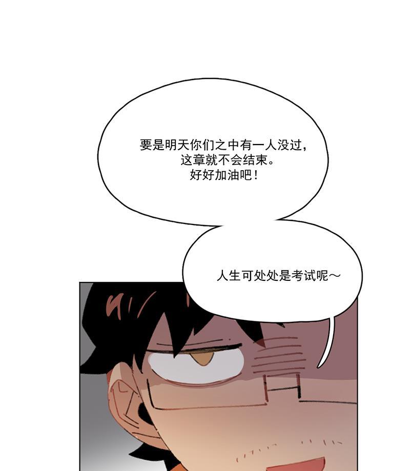 潜蓝韩漫全集-第15话无删减无遮挡章节图片 