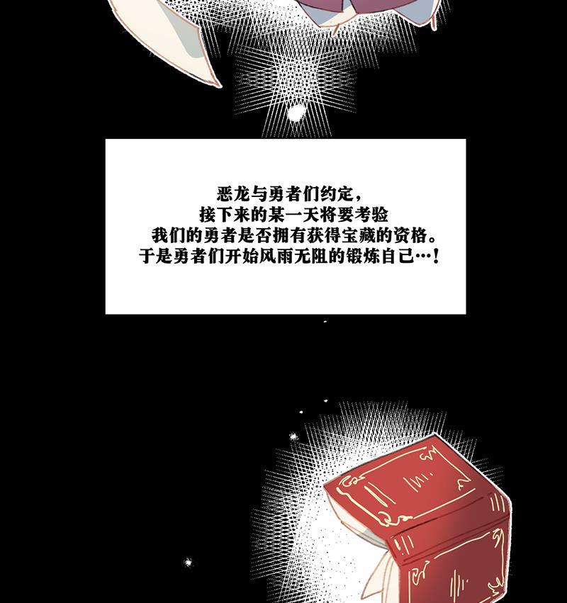 潜蓝韩漫全集-第16话无删减无遮挡章节图片 