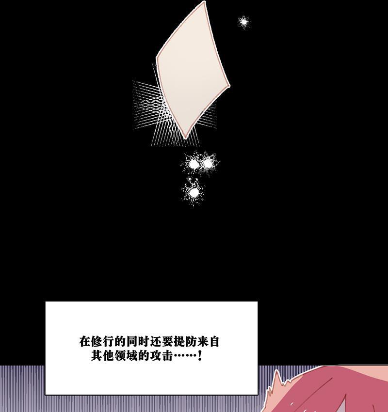 潜蓝韩漫全集-第16话无删减无遮挡章节图片 