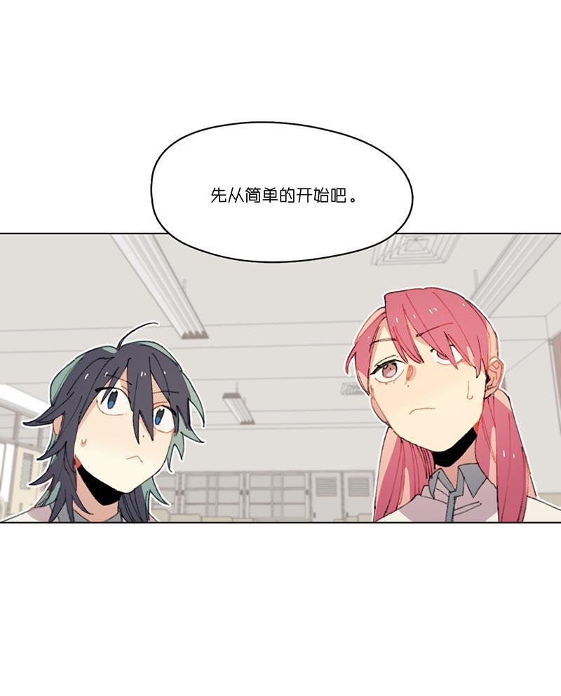 潜蓝韩漫全集-第16话无删减无遮挡章节图片 
