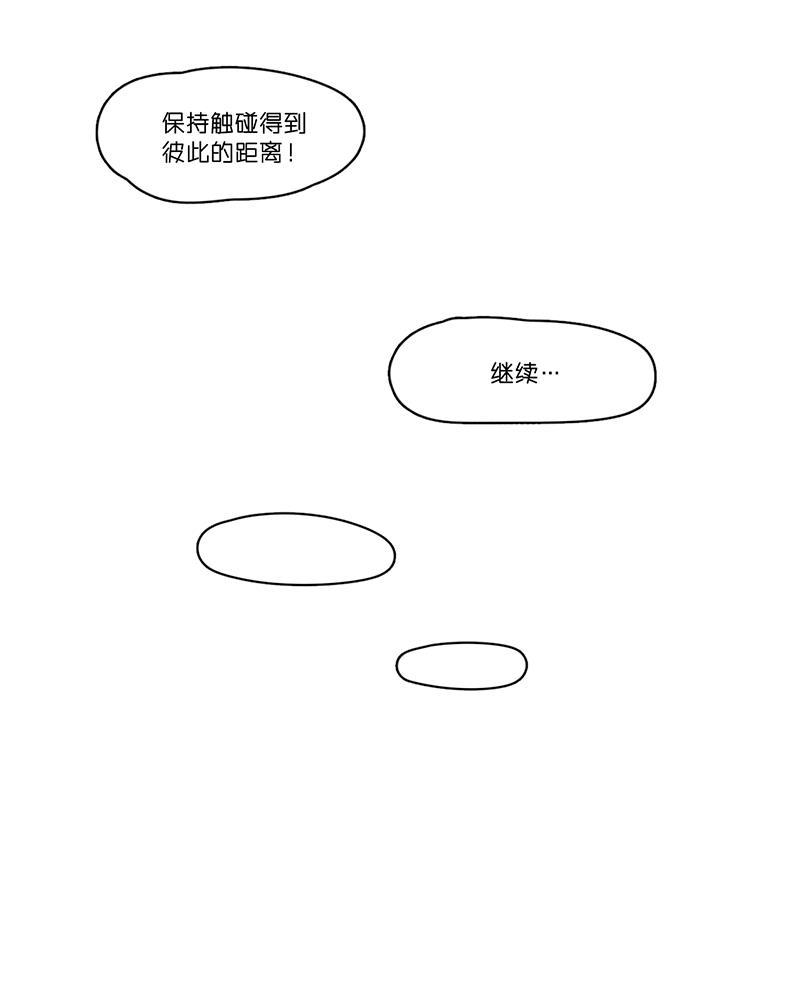 潜蓝韩漫全集-第16话无删减无遮挡章节图片 