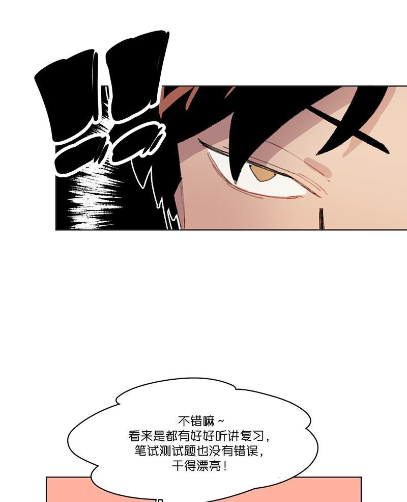 潜蓝韩漫全集-第16话无删减无遮挡章节图片 