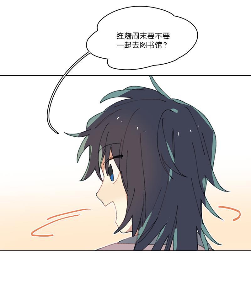 潜蓝韩漫全集-第16话无删减无遮挡章节图片 