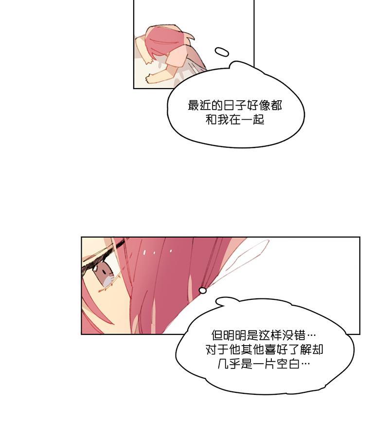 潜蓝韩漫全集-第16话无删减无遮挡章节图片 