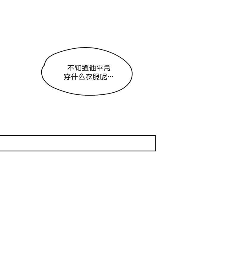 潜蓝韩漫全集-第16话无删减无遮挡章节图片 