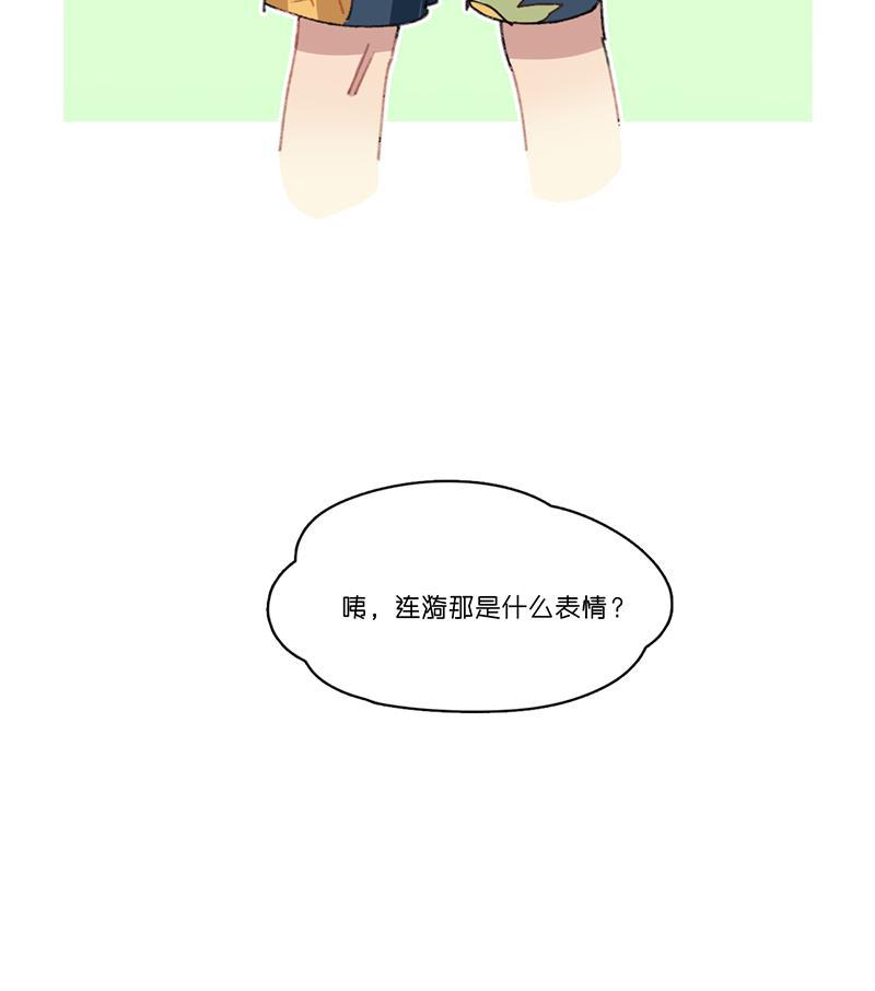 潜蓝韩漫全集-第16话无删减无遮挡章节图片 