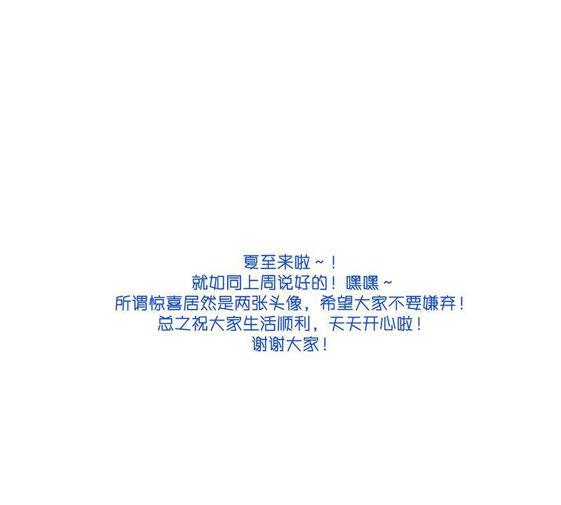 潜蓝韩漫全集-第16话无删减无遮挡章节图片 
