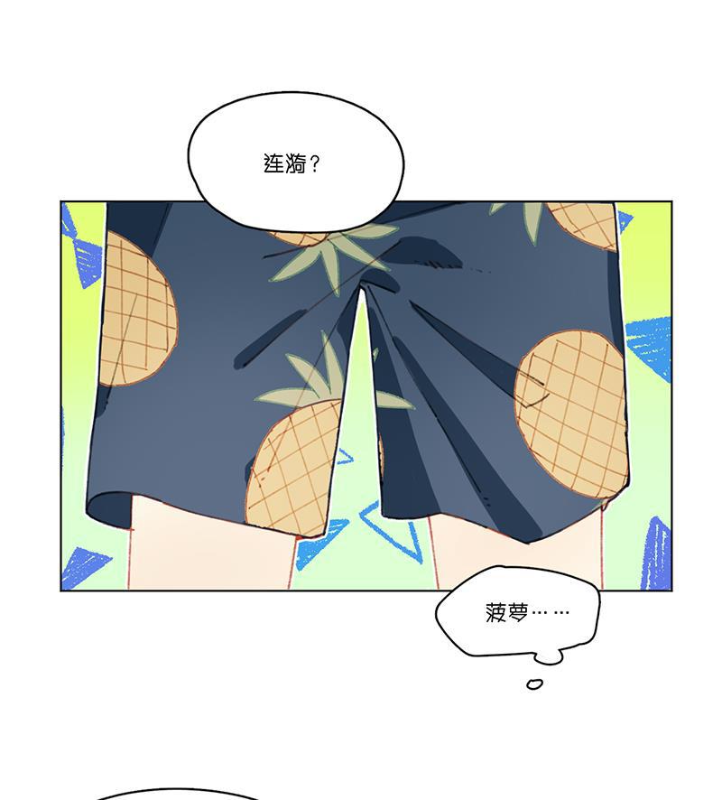 潜蓝韩漫全集-第17话无删减无遮挡章节图片 