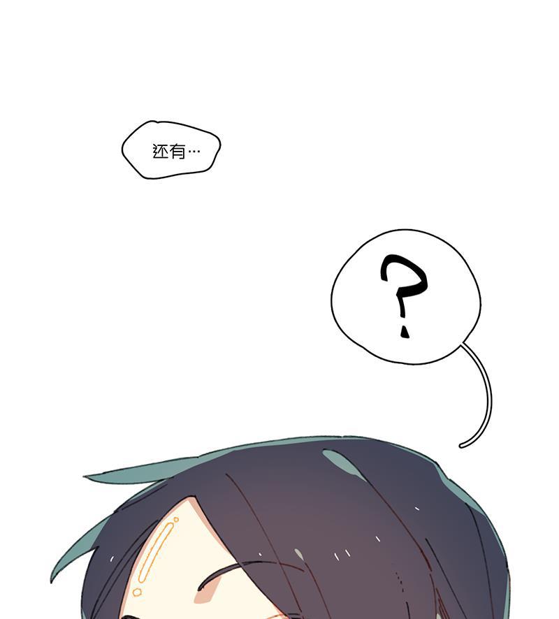 潜蓝韩漫全集-第17话无删减无遮挡章节图片 