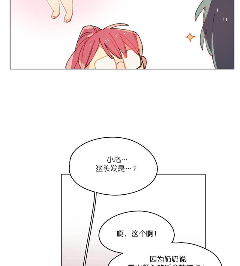 潜蓝韩漫全集-第17话无删减无遮挡章节图片 
