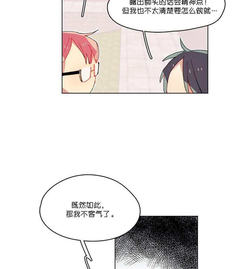 潜蓝韩漫全集-第17话无删减无遮挡章节图片 