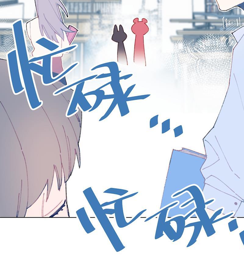 潜蓝韩漫全集-第17话无删减无遮挡章节图片 