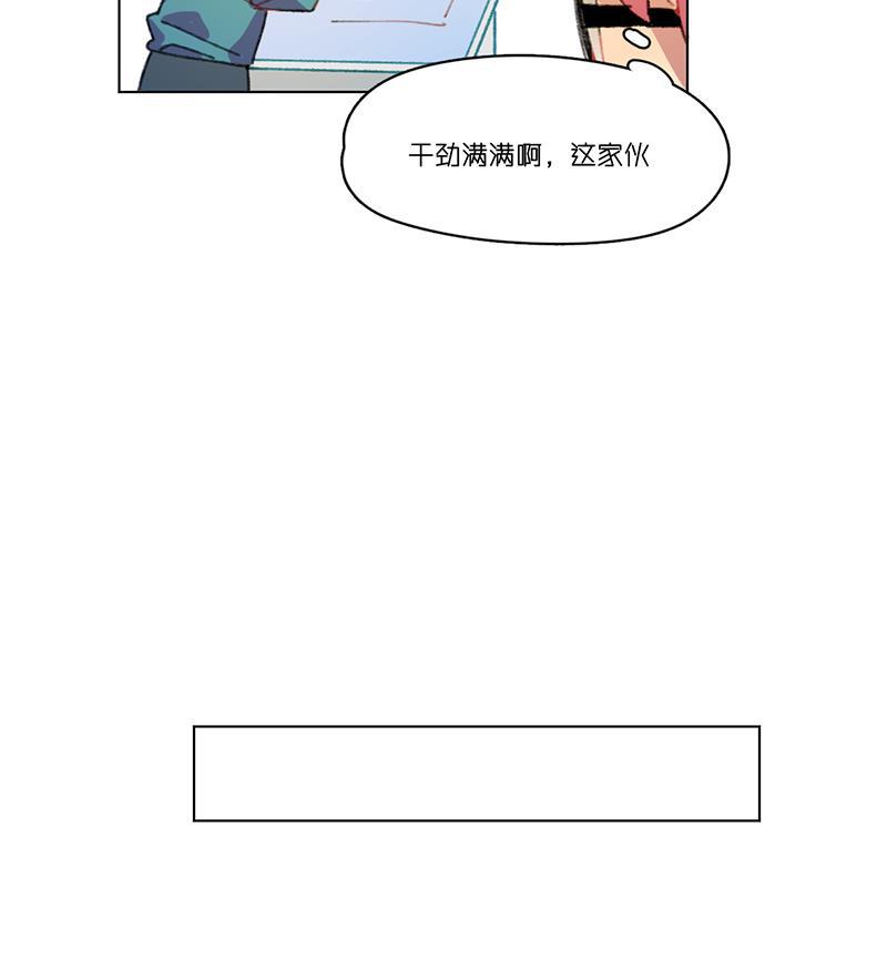 潜蓝韩漫全集-第17话无删减无遮挡章节图片 