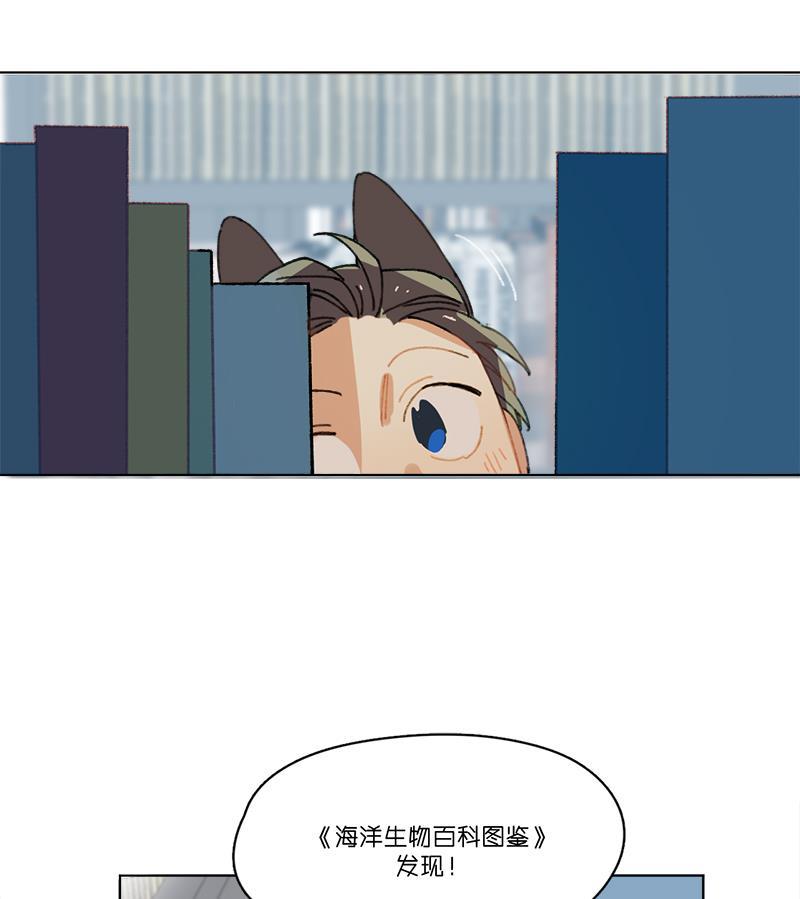 潜蓝韩漫全集-第17话无删减无遮挡章节图片 