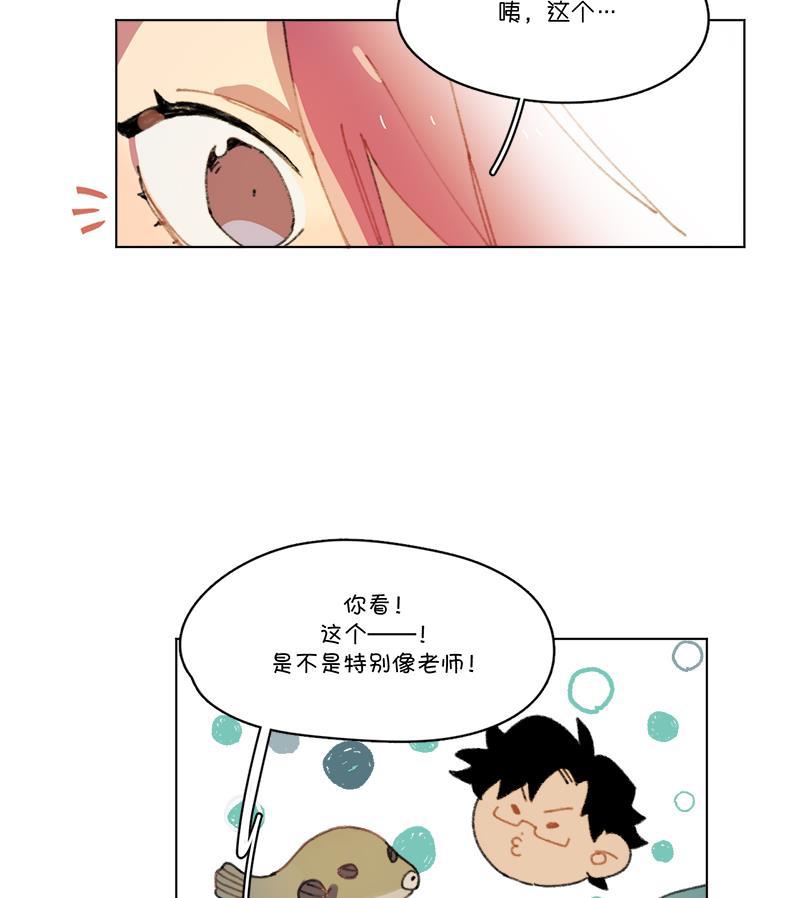 潜蓝韩漫全集-第17话无删减无遮挡章节图片 