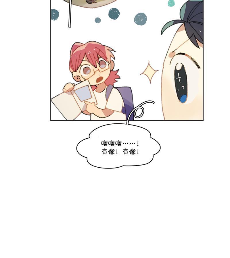 潜蓝韩漫全集-第17话无删减无遮挡章节图片 