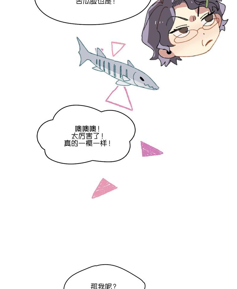 潜蓝韩漫全集-第17话无删减无遮挡章节图片 
