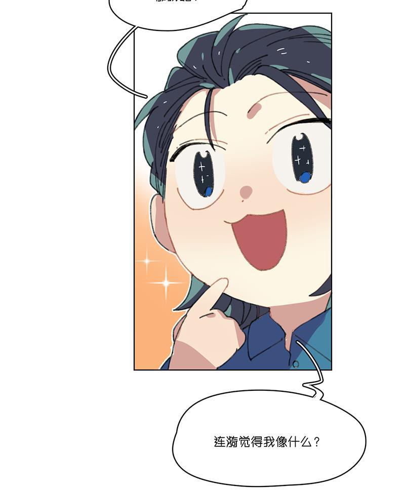 潜蓝韩漫全集-第17话无删减无遮挡章节图片 