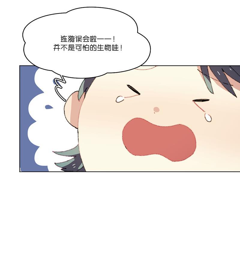 潜蓝韩漫全集-第17话无删减无遮挡章节图片 