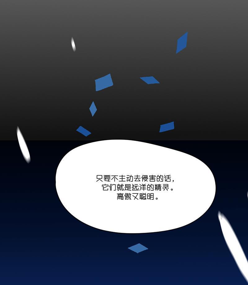 潜蓝韩漫全集-第17话无删减无遮挡章节图片 
