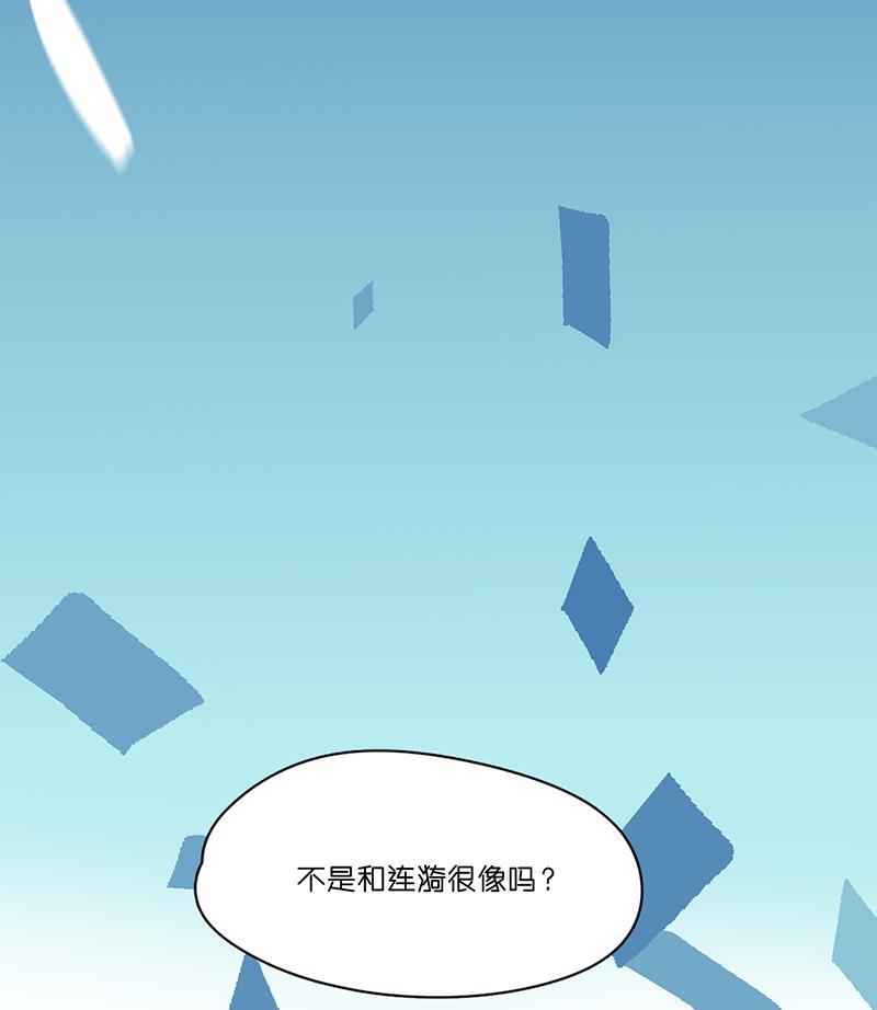 潜蓝韩漫全集-第17话无删减无遮挡章节图片 