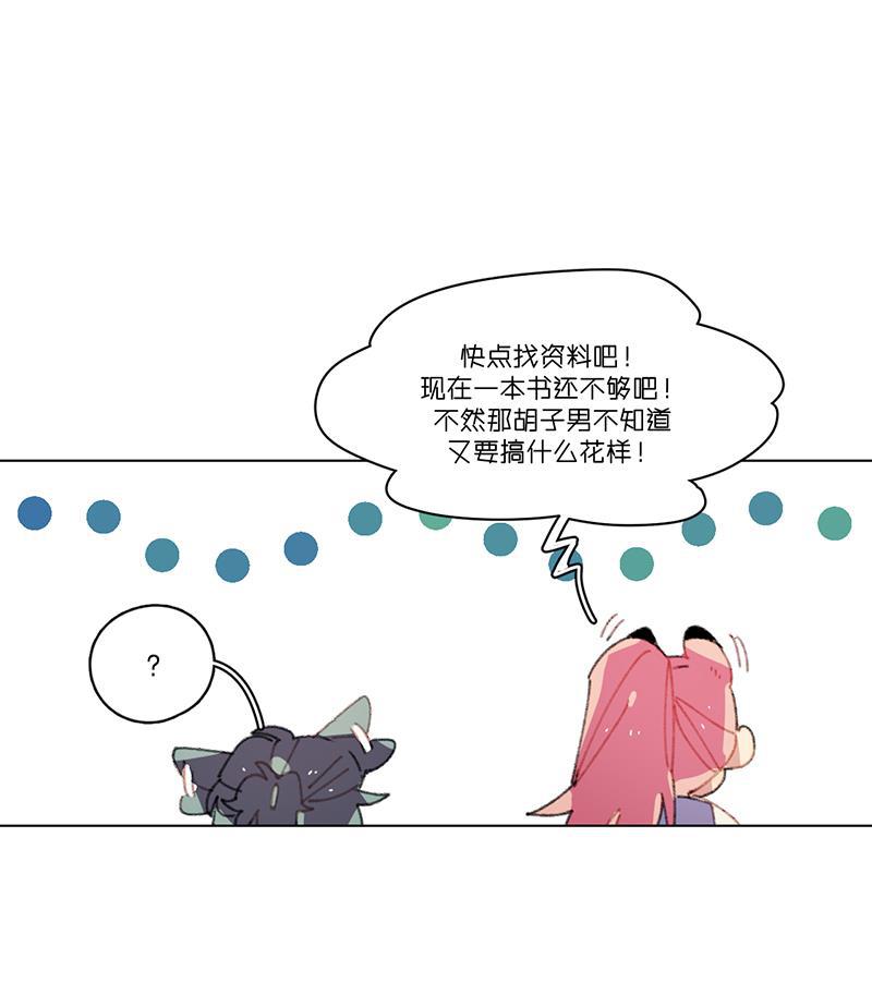 潜蓝韩漫全集-第17话无删减无遮挡章节图片 