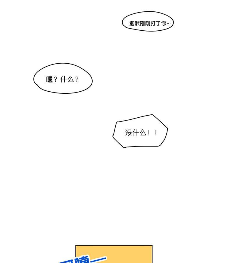 潜蓝韩漫全集-第17话无删减无遮挡章节图片 
