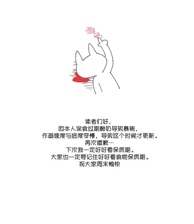 潜蓝韩漫全集-第17话无删减无遮挡章节图片 